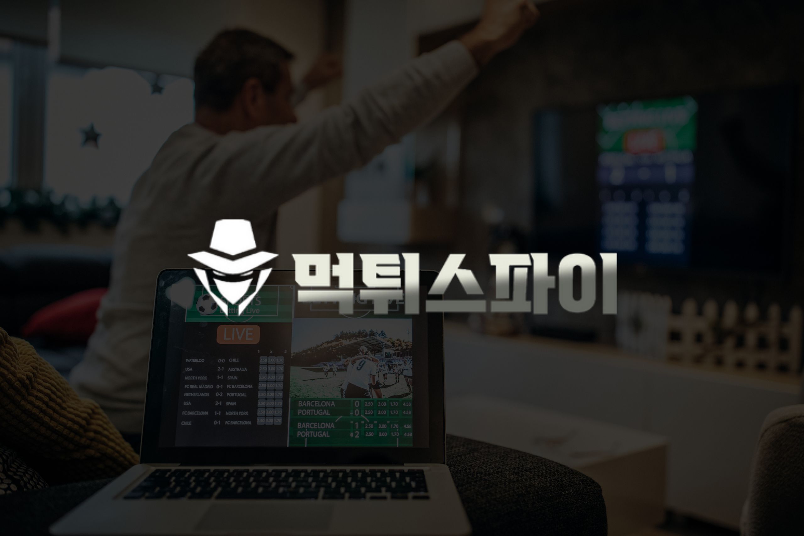 온라인 카지노 사기 방지: Ultimate 검증 가이드